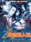 解析剑与江湖：背景故事与世界观